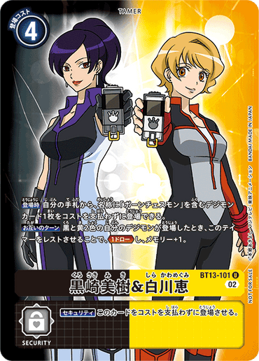 BT13-101_P1