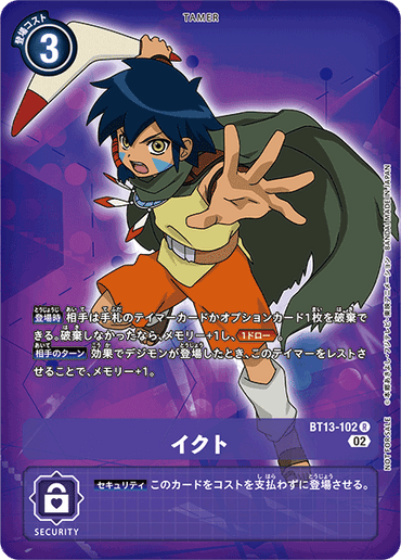 BT13-102_P1
