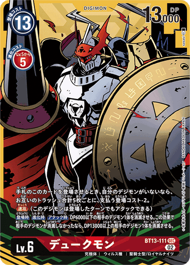 BT13-111_P1