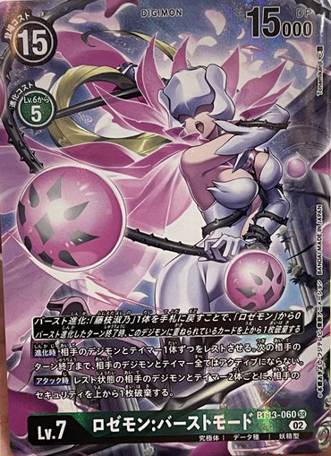 BT13-060_P1