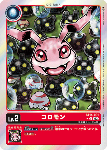 BT14-001_P1