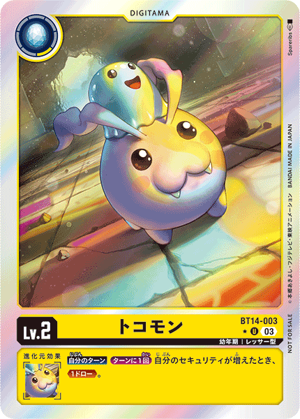BT14-003_P1