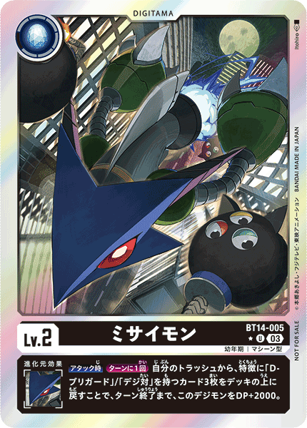 BT14-005_P1