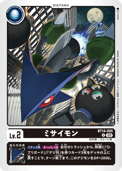 BT14-005