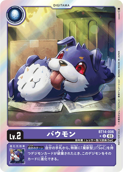 BT14-006_P1