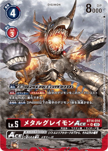 BT14-014_P1