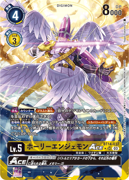 BT14-037_P1
