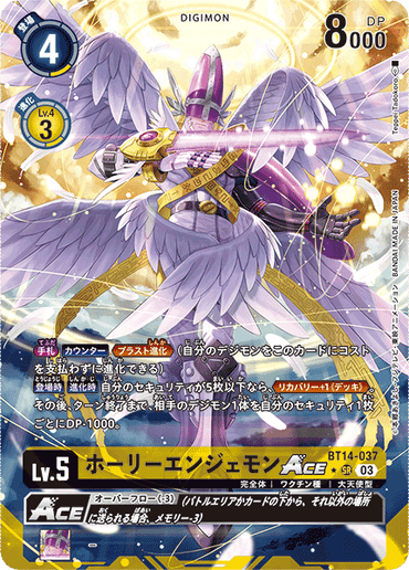 BT14-037_P1