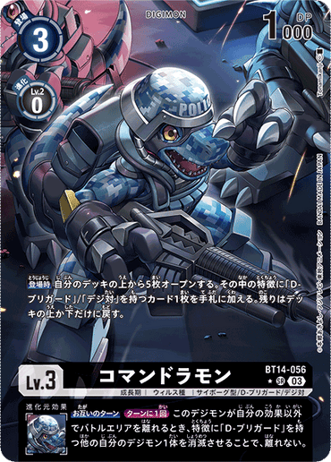 BT14-056_P1