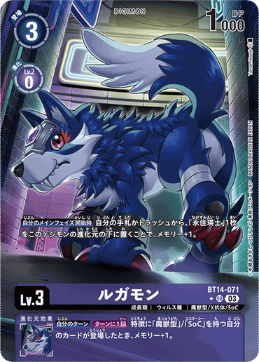 BT14-071_P1