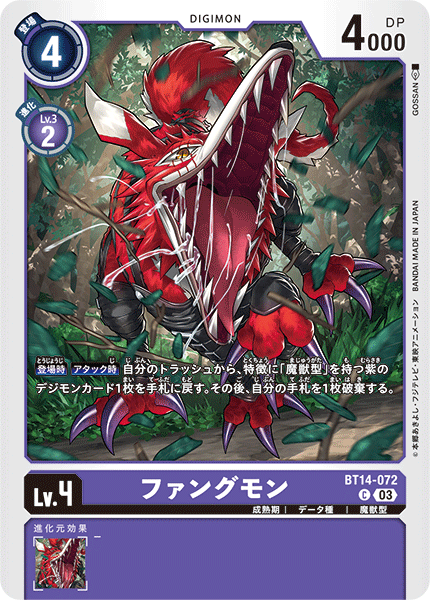 BT14-072
