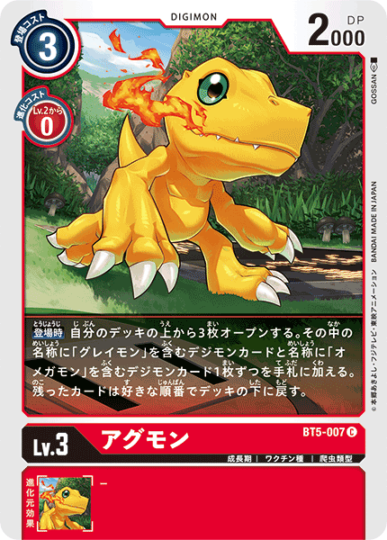 BT5-007