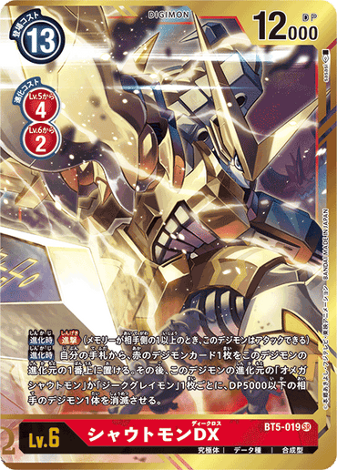 BT5-019-P