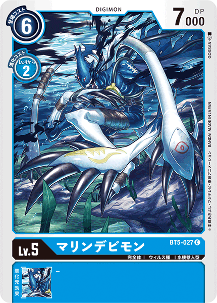 BT5-027