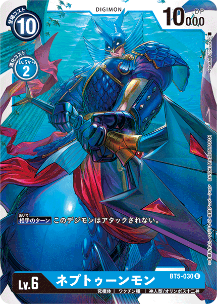 BT5-030