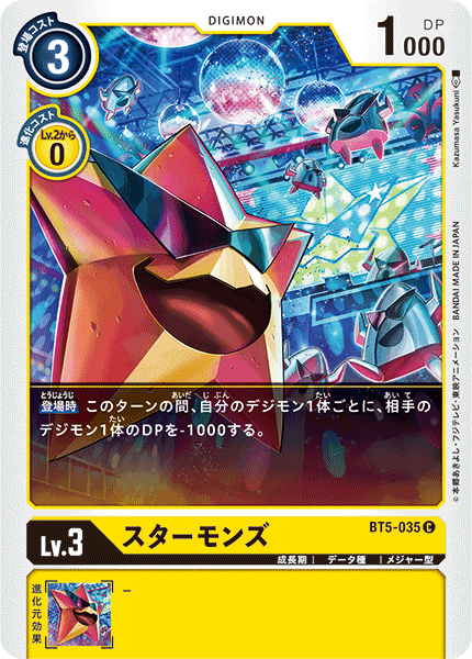 BT5-035