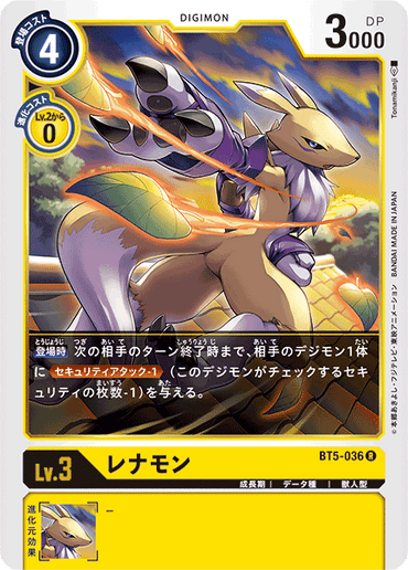 BT5-036