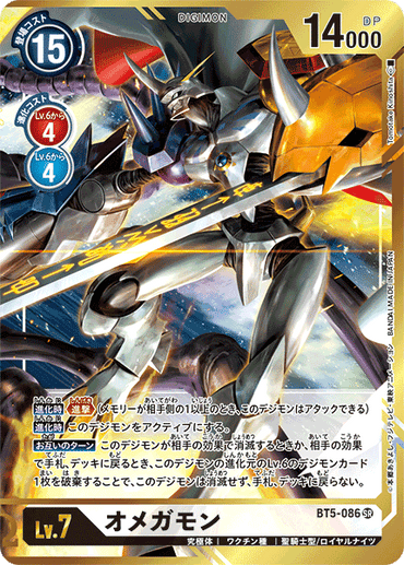 BT5-086-P3