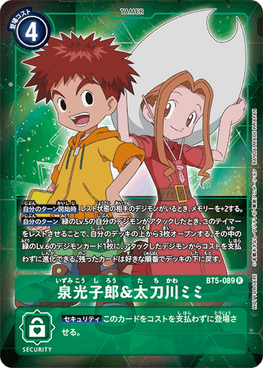 BT5-089-P