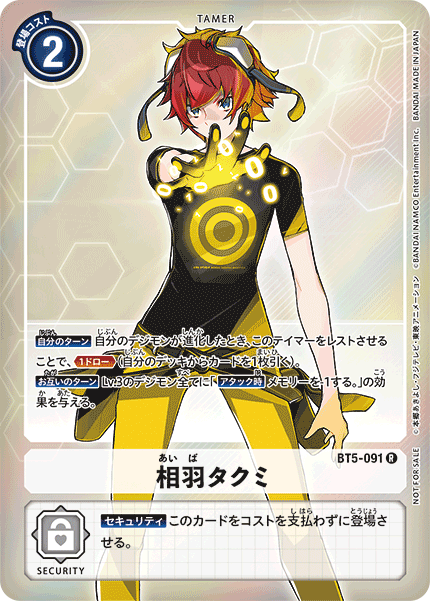 BT5-091-P