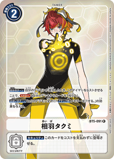 BT5-091-P