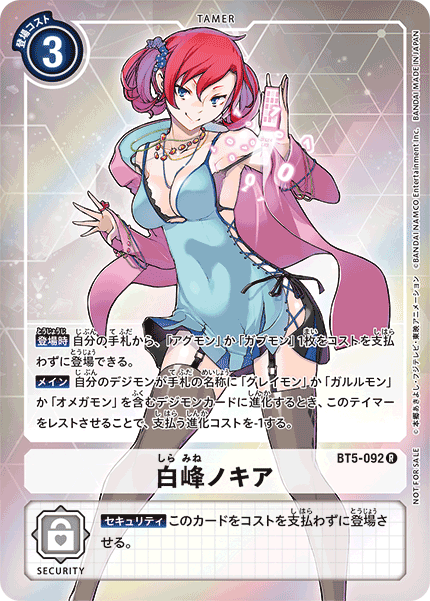BT5-092-P