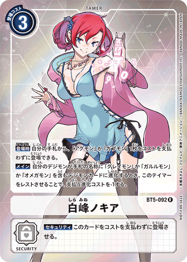 BT5-092-P