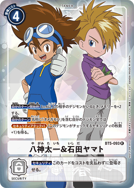 BT5-093-P