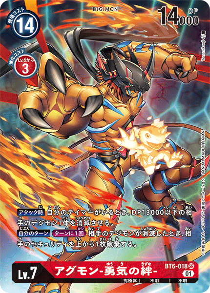 BT6-018-P