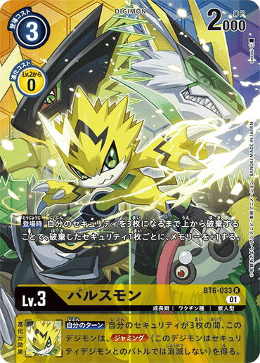 BT6-033-P