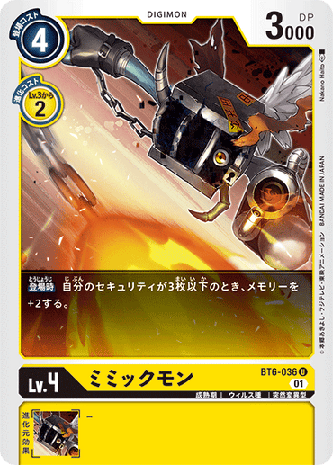 BT6-036