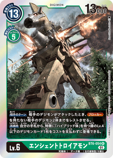BT6-054