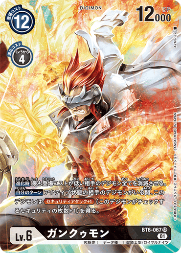 BT6-067-P