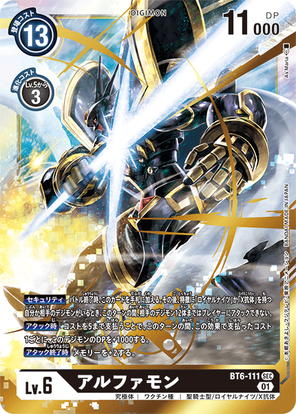 BT6-111