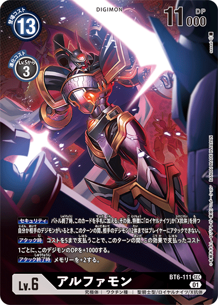 BT6-111-P