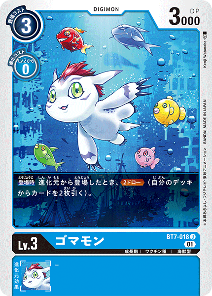 BT7-018