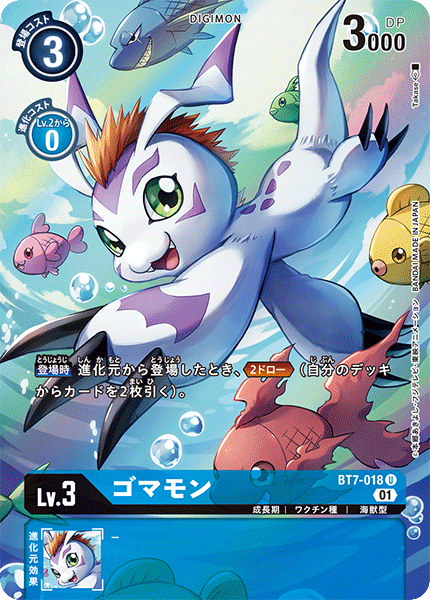 BT7-018-P