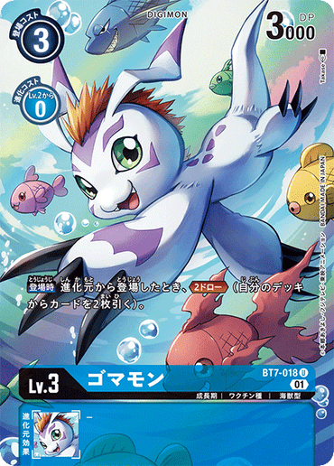 BT7-018-P