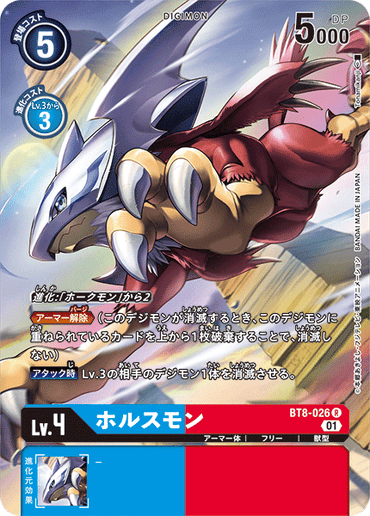 BT8-026-P