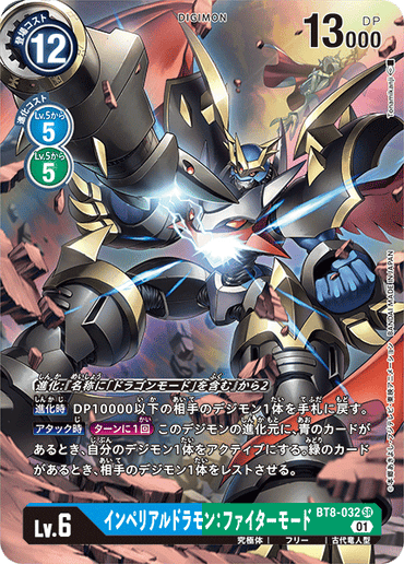 BT8-032-P