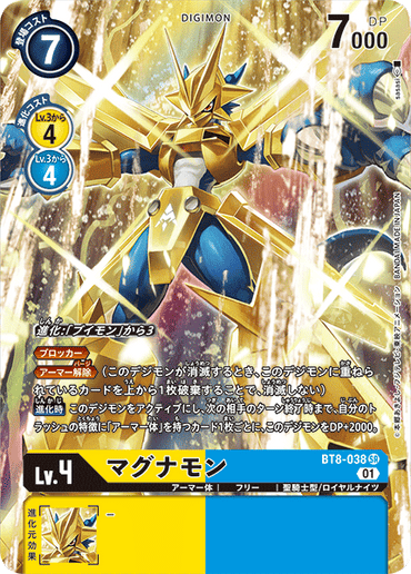 BT8-038-P