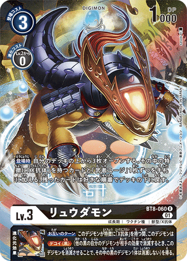 BT8-060-P