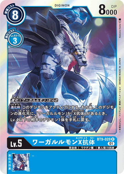 BT9-028