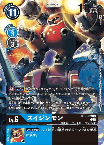 BT9-029