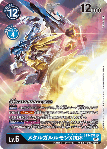 BT9-031-P