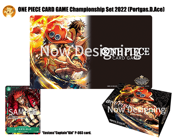 ONE PIECE CARD GAME Championship Set 2022 (Portgas.D.Ace)