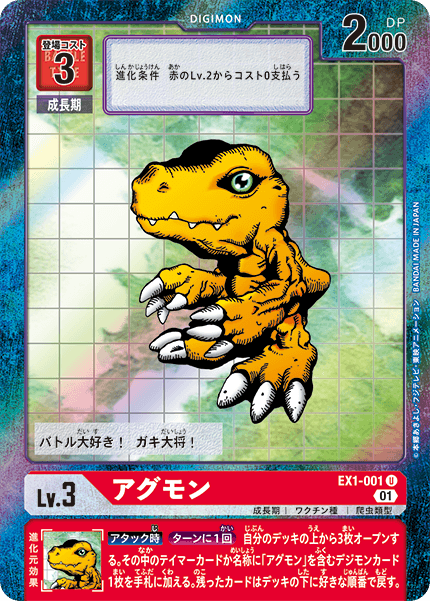 EX1-001-P