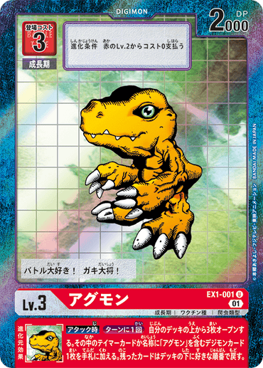EX1-001-P