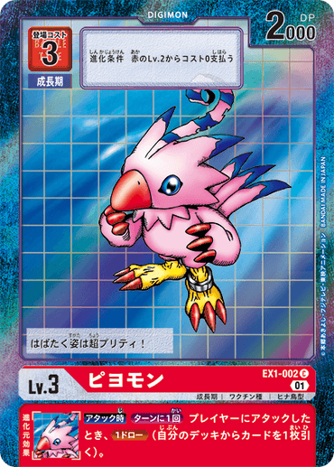 EX1-002-P
