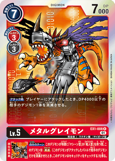 EX1-008